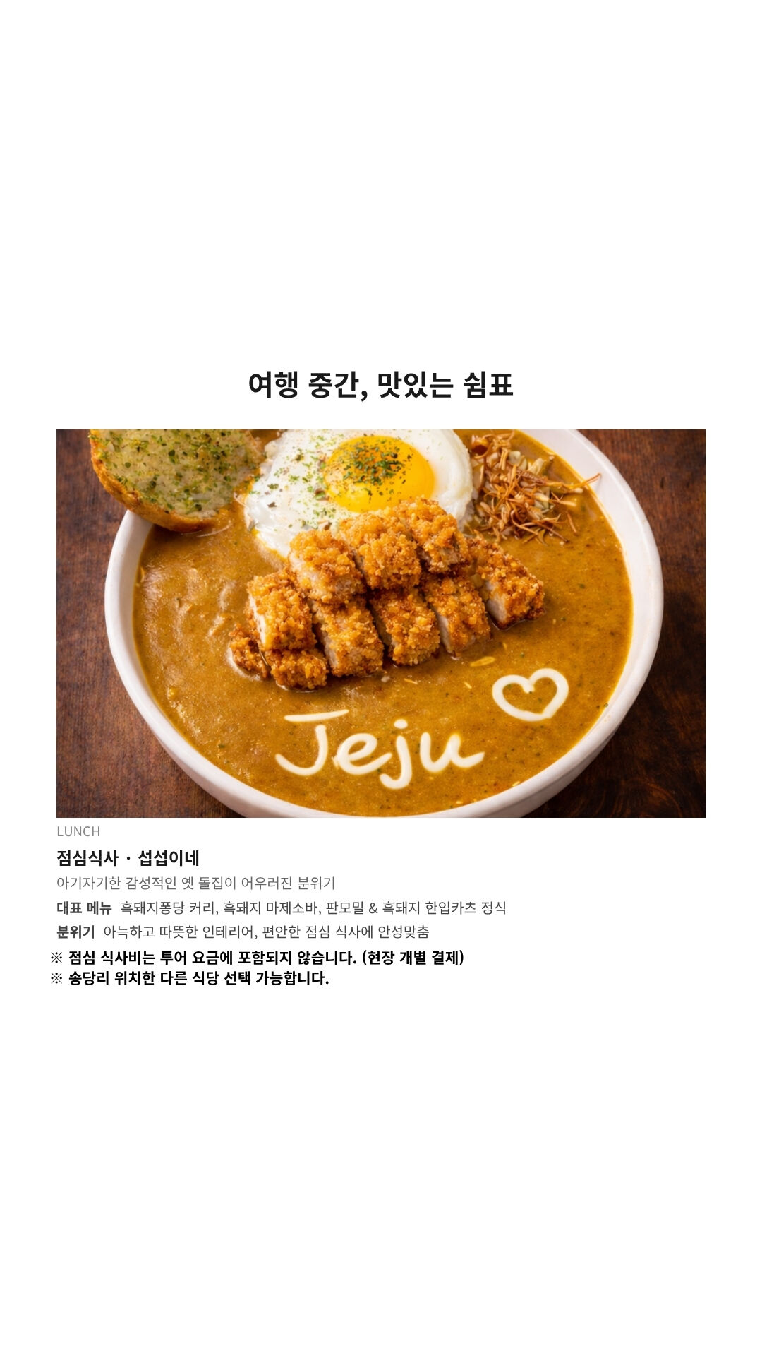 투어·티켓 상품 상세 이미지 7