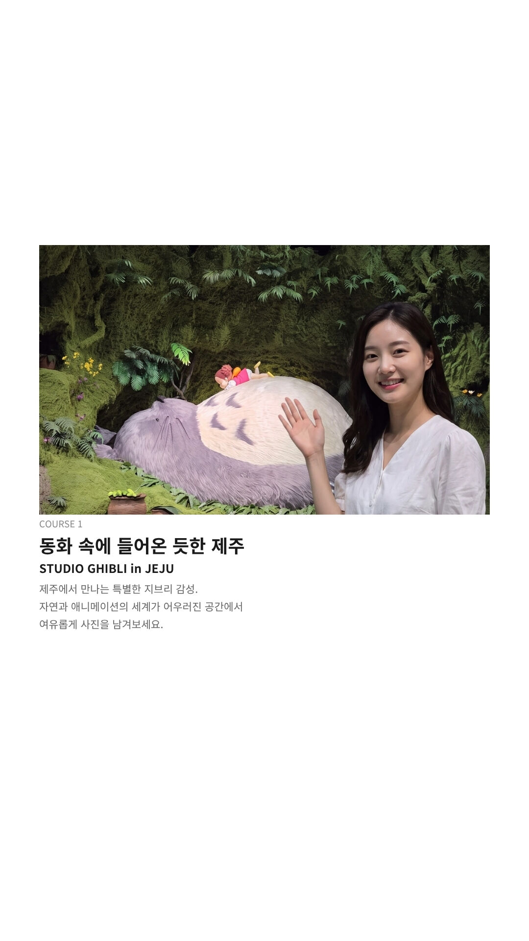 투어·티켓 상품 상세 이미지 5