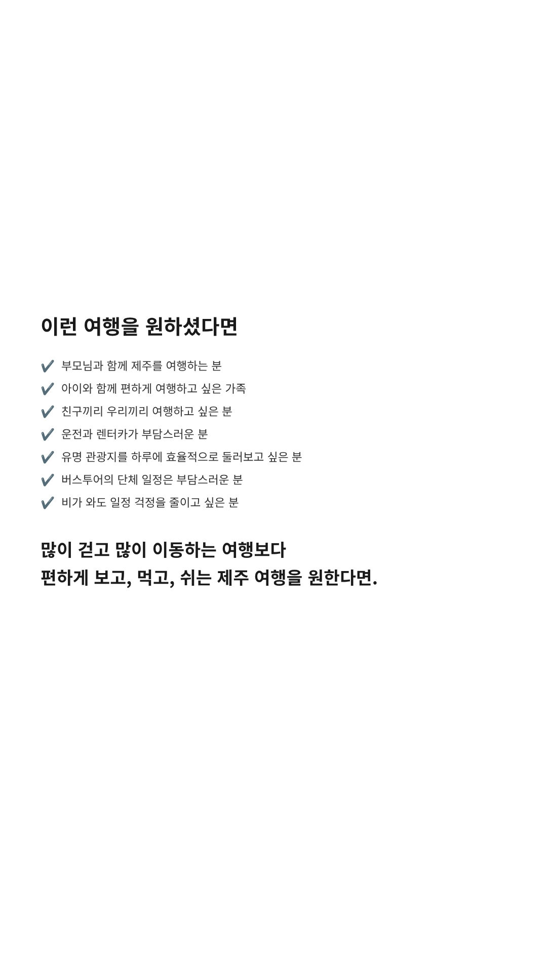 투어·티켓 상품 상세 이미지 11