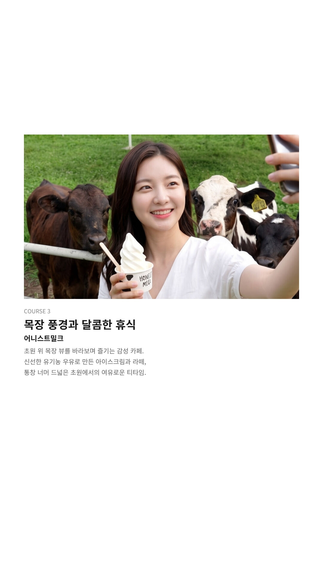 투어·티켓 상품 상세 이미지 8