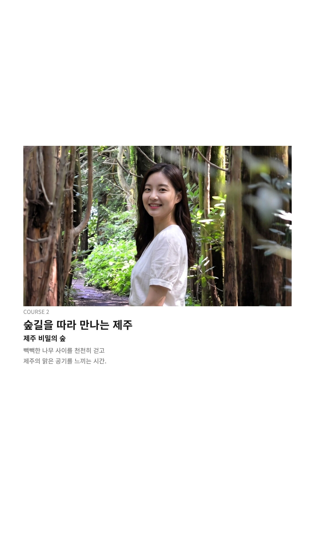 투어·티켓 상품 상세 이미지 6