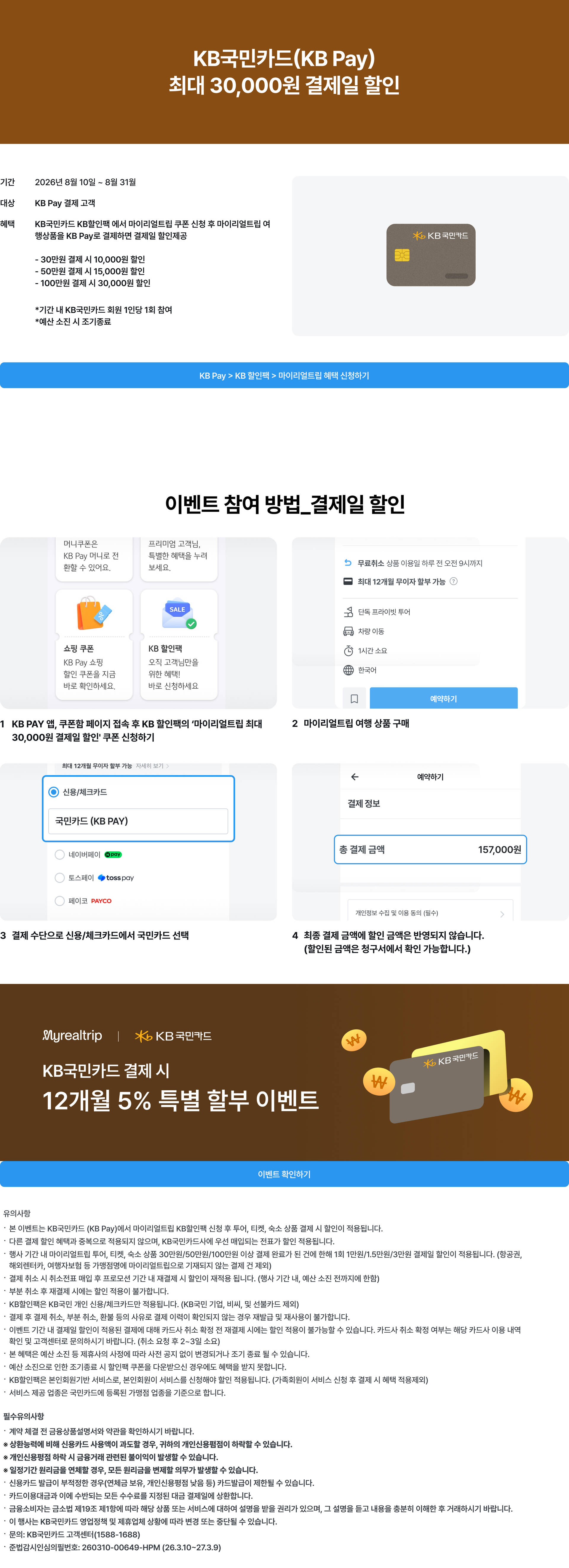 Group 1215876592@2x.png