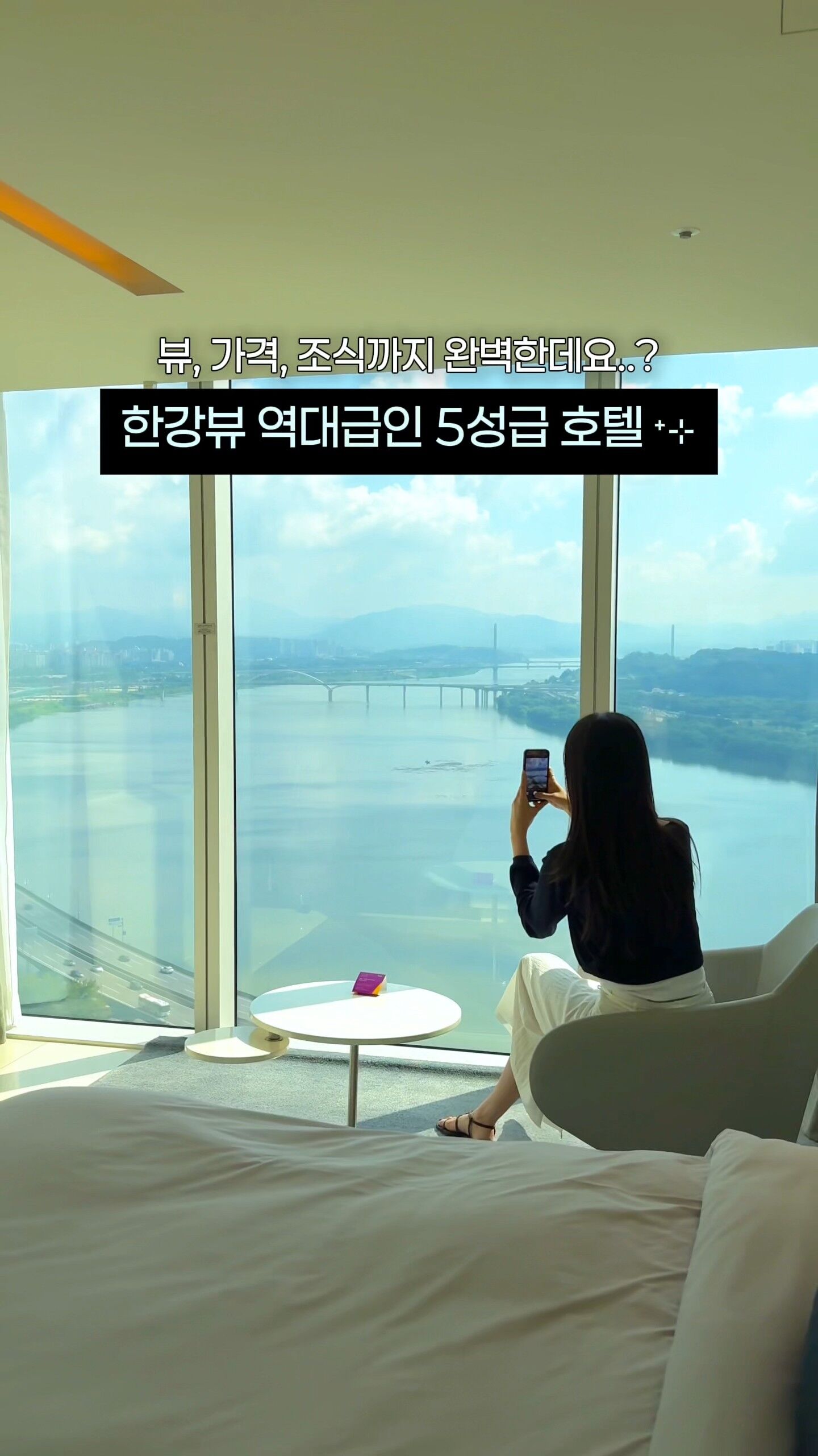 워커힐 브랜드 특가 라이브