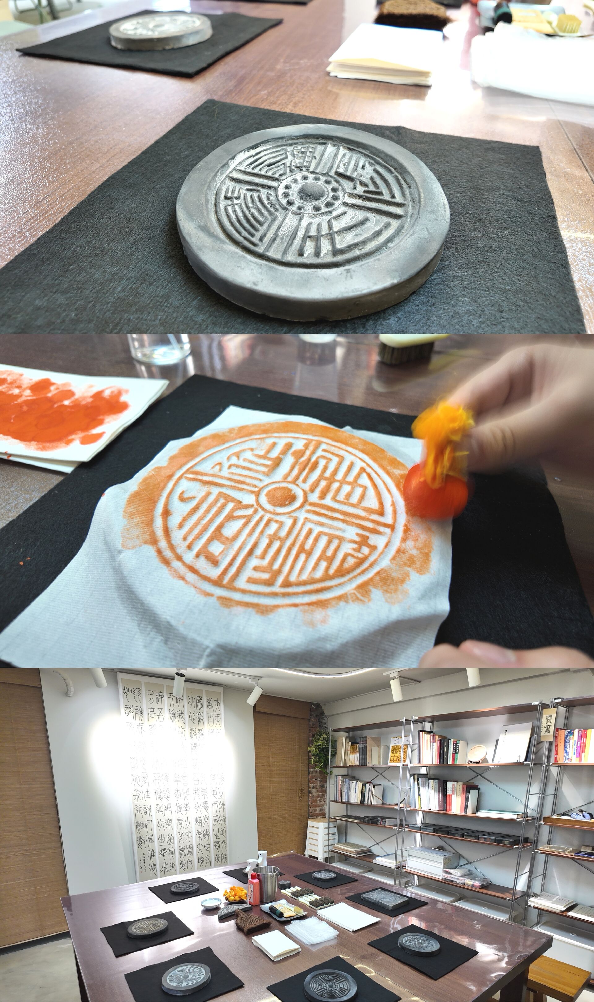 [상하이 전통문화 체험] 중국 서예 & 무형문화유산 와당 탁본 만들기 상세 이미지 4
