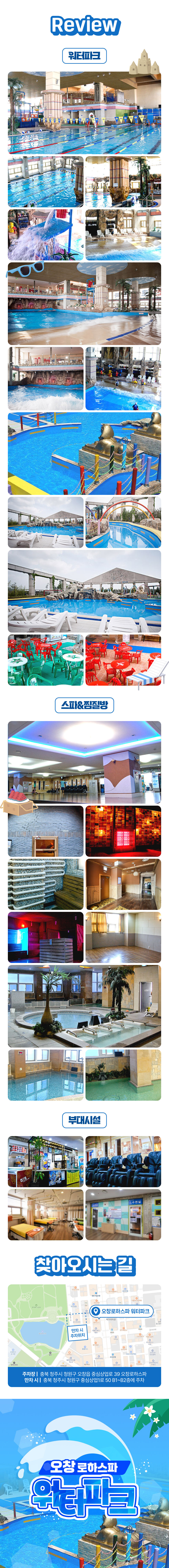 투어·티켓 상품 상세 이미지 6
