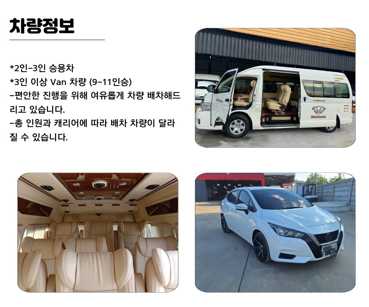 투어·티켓 상품 상세 이미지 3