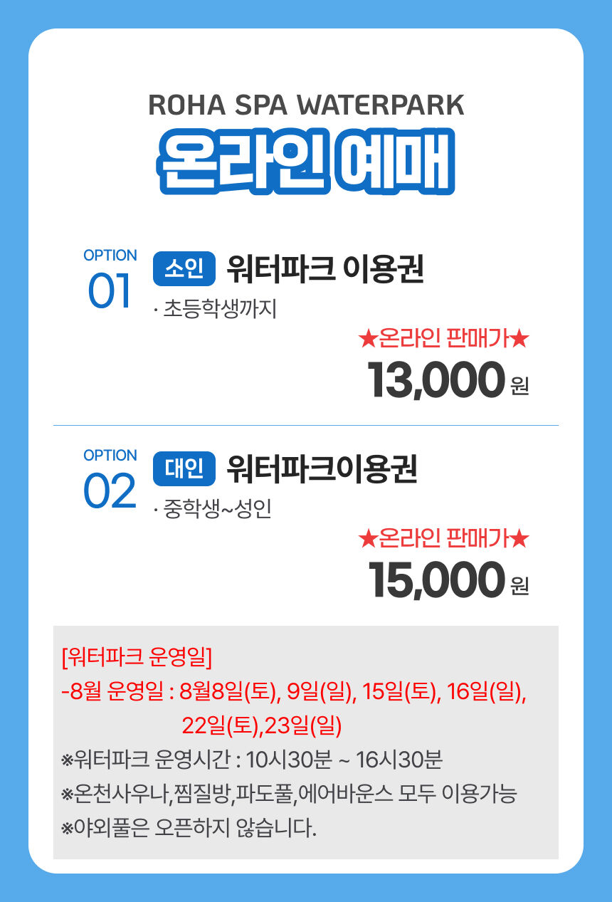 투어·티켓 상품 상세 이미지 3