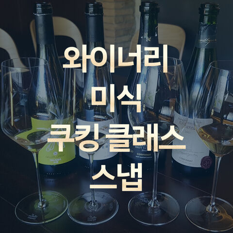 바르셀로나 1더하기