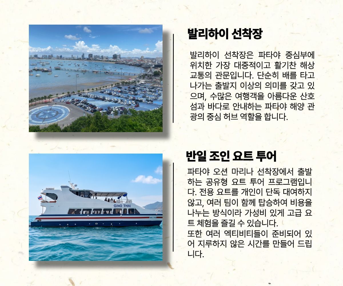투어·티켓 상품 상세 이미지 4