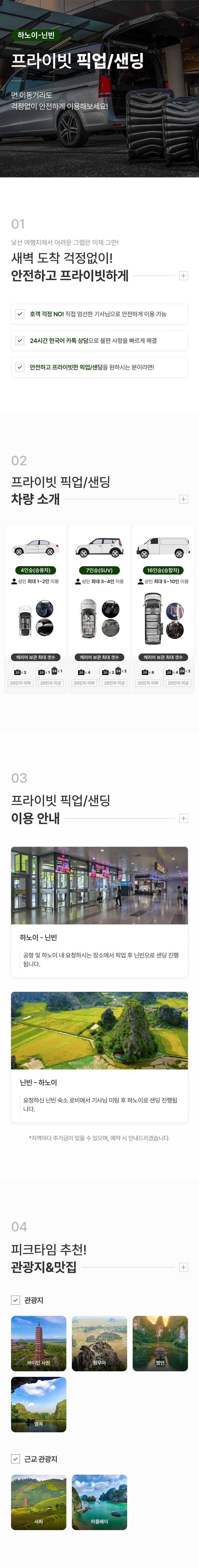 투어·티켓 상품