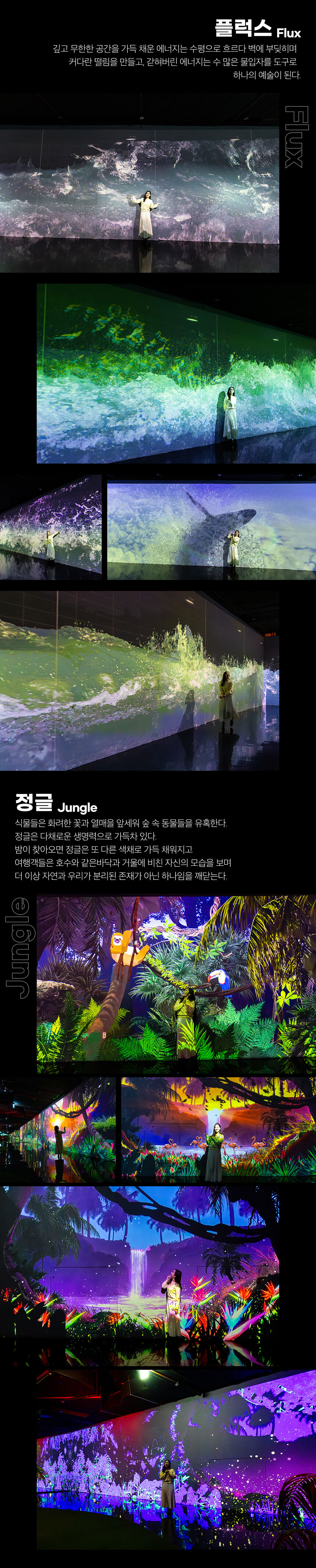 투어·티켓 상품 상세 이미지 6