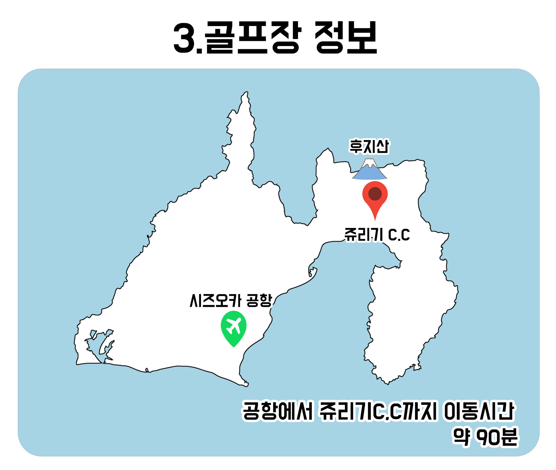 [시즈오카 골프] 쥬리기 컨트리 클럽 (그린+카트피+락커+런치 1,100엔 포함) 상세 이미지 3