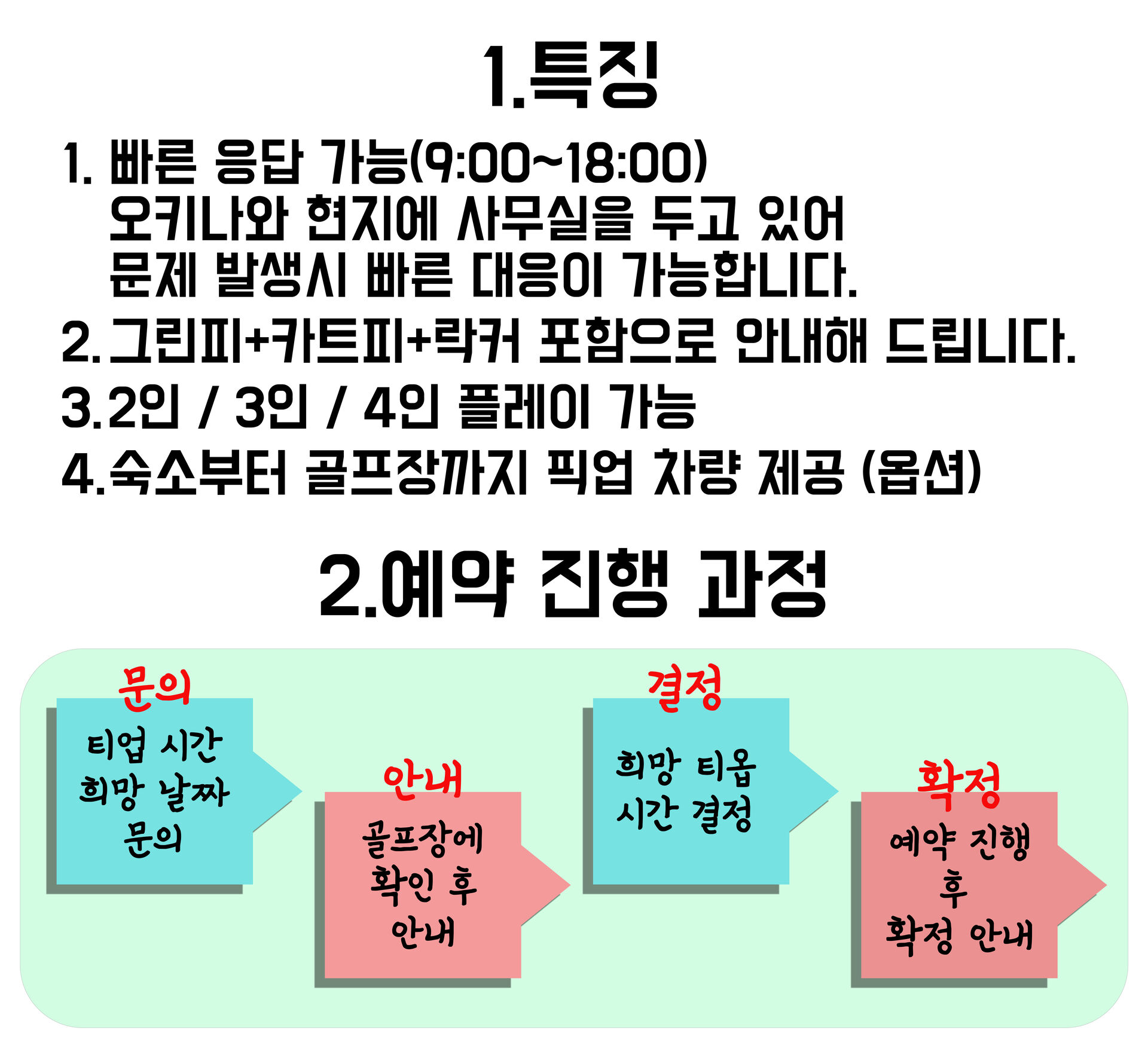 투어·티켓 상품 상세 이미지 2