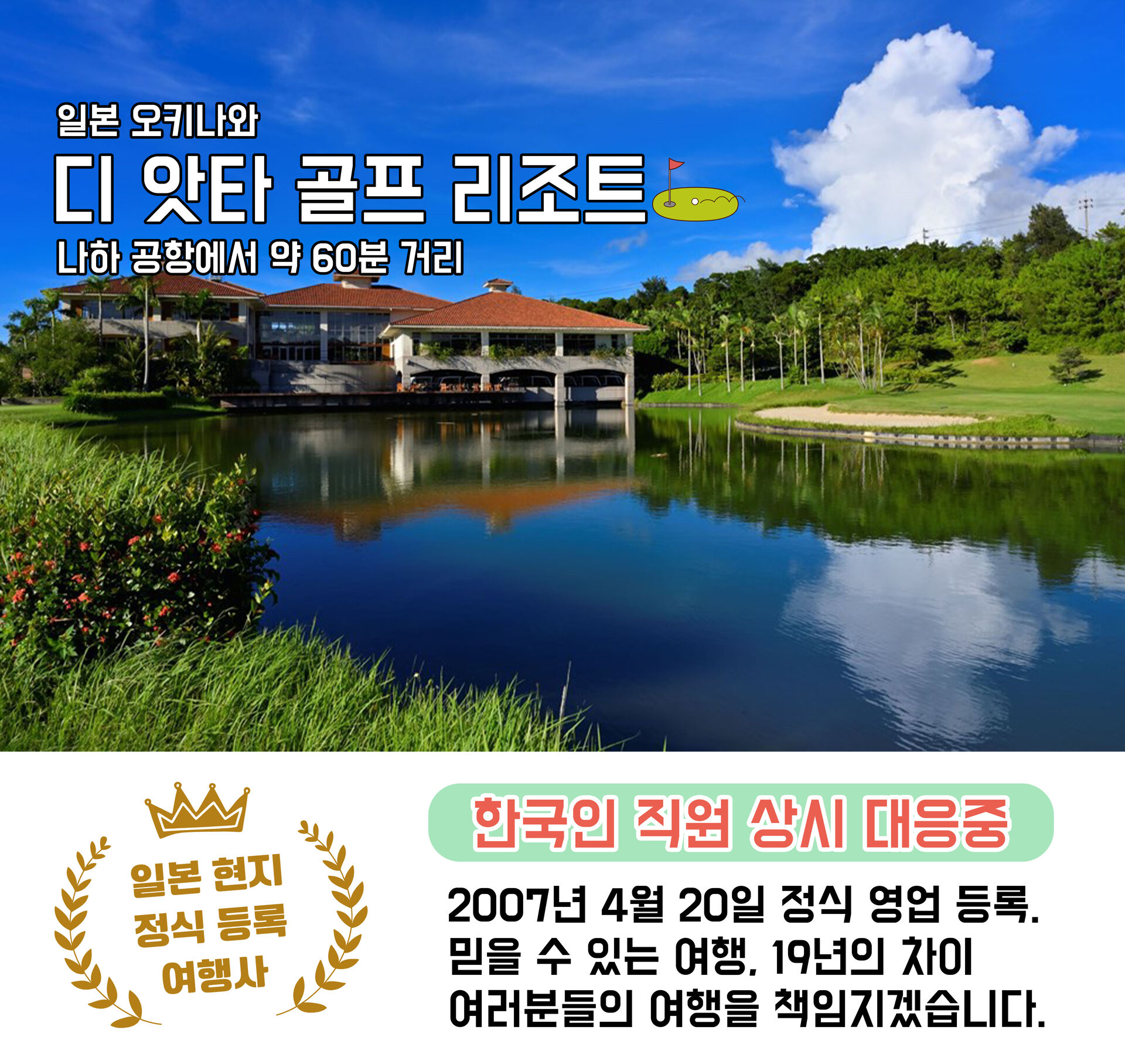 투어·티켓 상품