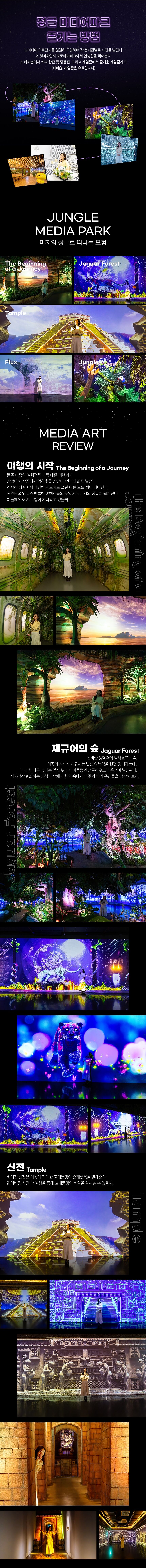 투어·티켓 상품 상세 이미지 5