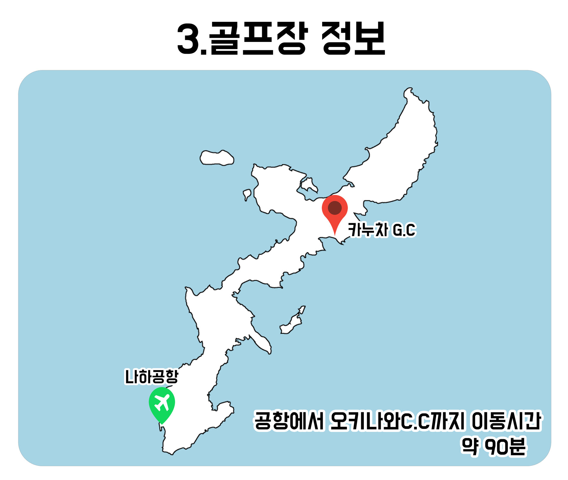 투어·티켓 상품 상세 이미지 3