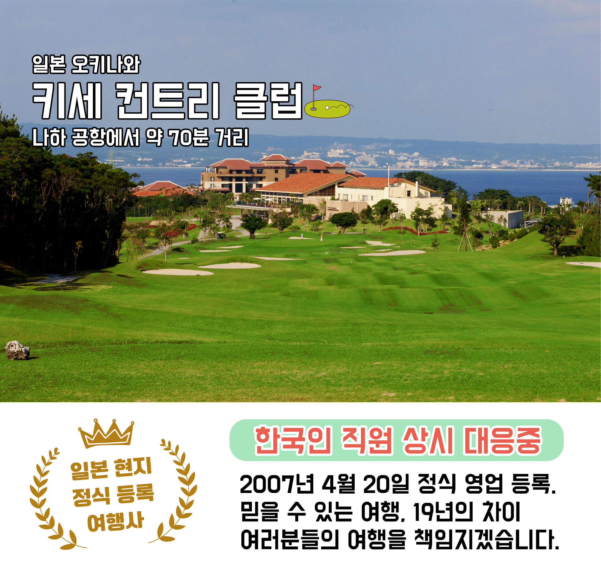 투어·티켓 상품