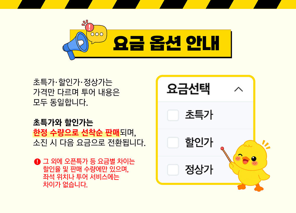 [유후인 벳부 다자이후] 후쿠오카 1일 버스투어 간식 입장료 포함 11가지 특전 유투어버스 상세 이미지 1