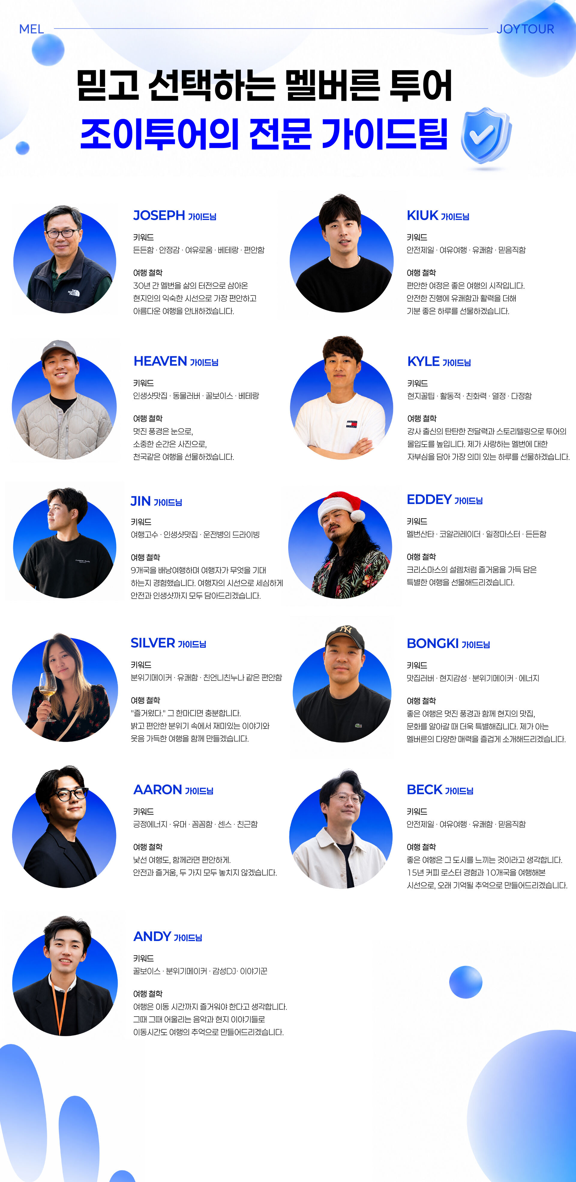 투어·티켓 상품 상세 이미지 10