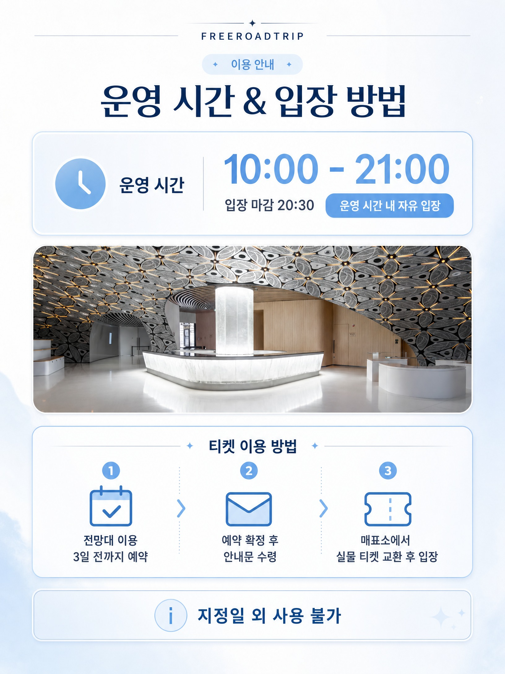 360° 파노라마! 상하이 신천지 퍼시픽전망대 입장권 상세 이미지 4