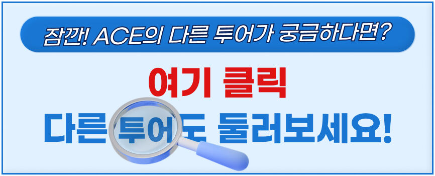 매일출발[2박3일 아침 10시 LA출발→베가스해산] 그랜드캐년투어 6대 명소·BBQ·은하수 상세 이미지 13