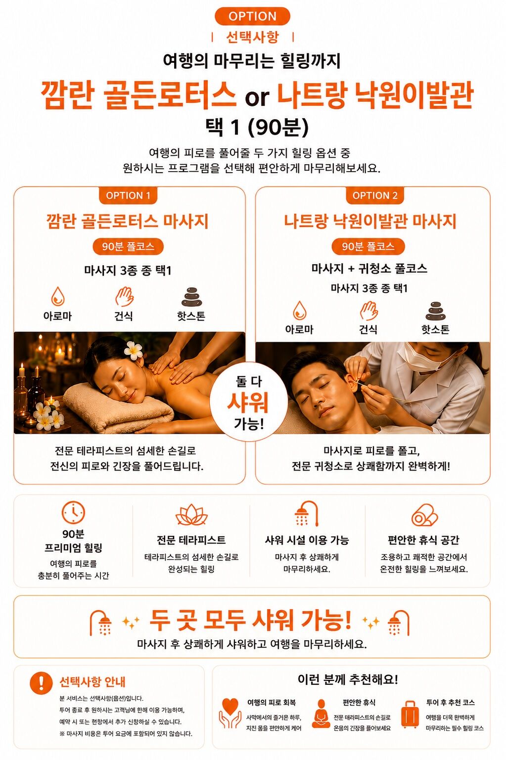 [최저가보장]나트랑 판랑사막 지프포함｜일출·모닝·선셋 선택｜프라이빗 일정조정가능 상세 이미지 9