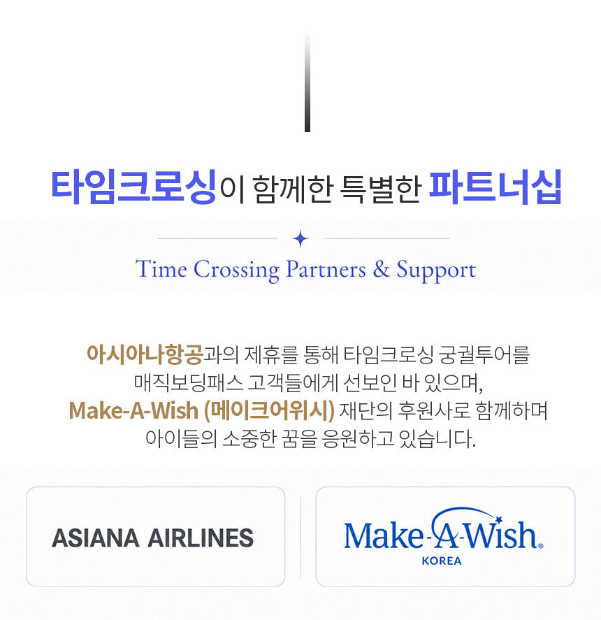 이머시브 투어: 창경궁의 기이한 이야기(창경기담) 상세 이미지 17