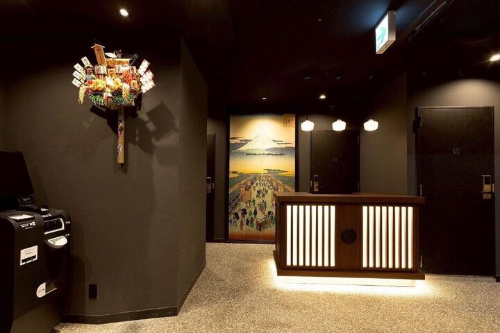 Hotel Matsunoi Shurin
