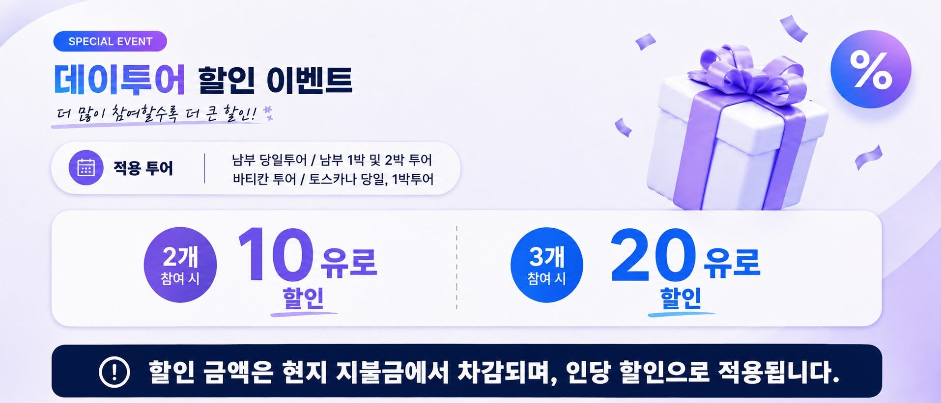[이탈리아 남부투어] 폼페이+소렌토+포지타노(로마출발)#노마드트래블 상세 이미지 2