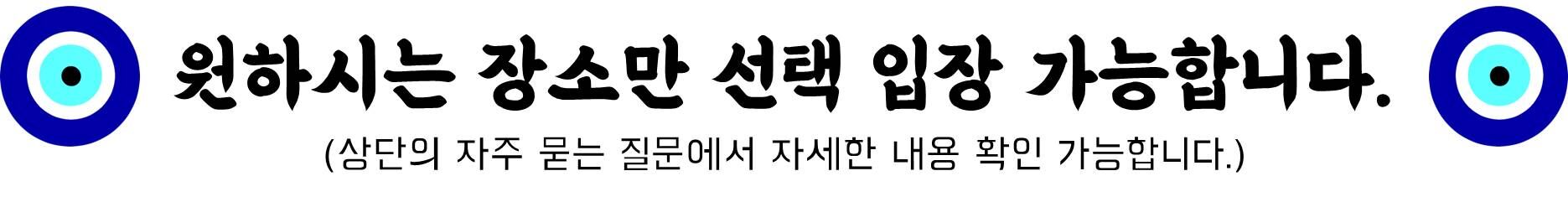 투어·티켓 상품 상세 이미지 3