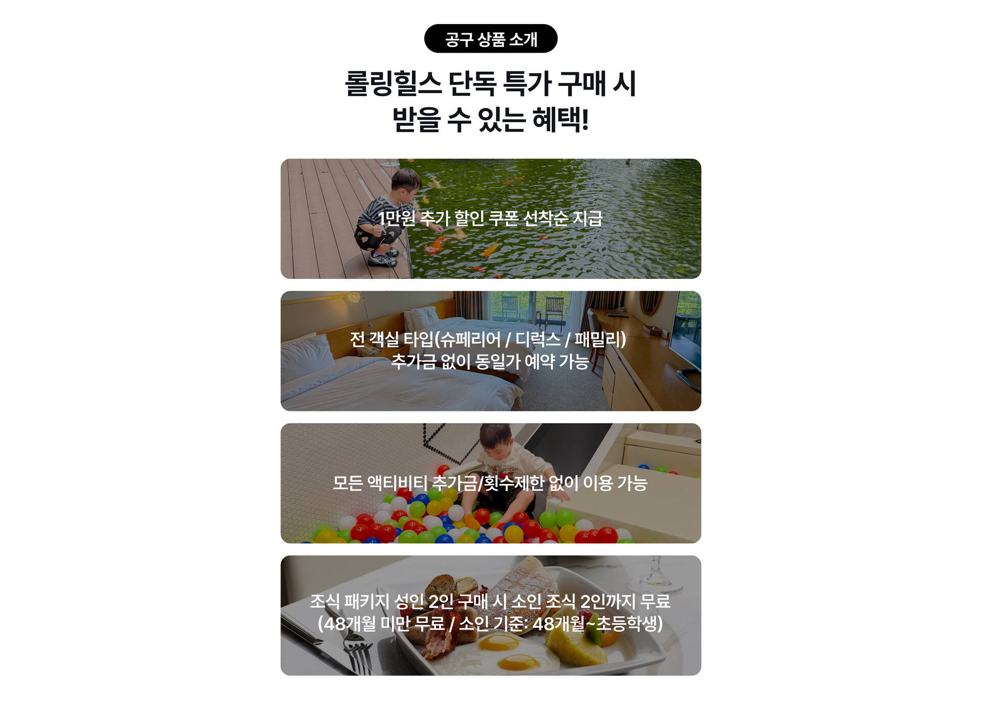 롤링 PC_3.jpg (3/5)