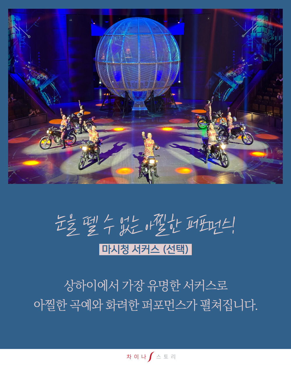 [한국어 가이드] 주가각 수향마을데이투어★운하나룻배 포함★-마시청서커스관람 선택 가능 상세 이미지 4