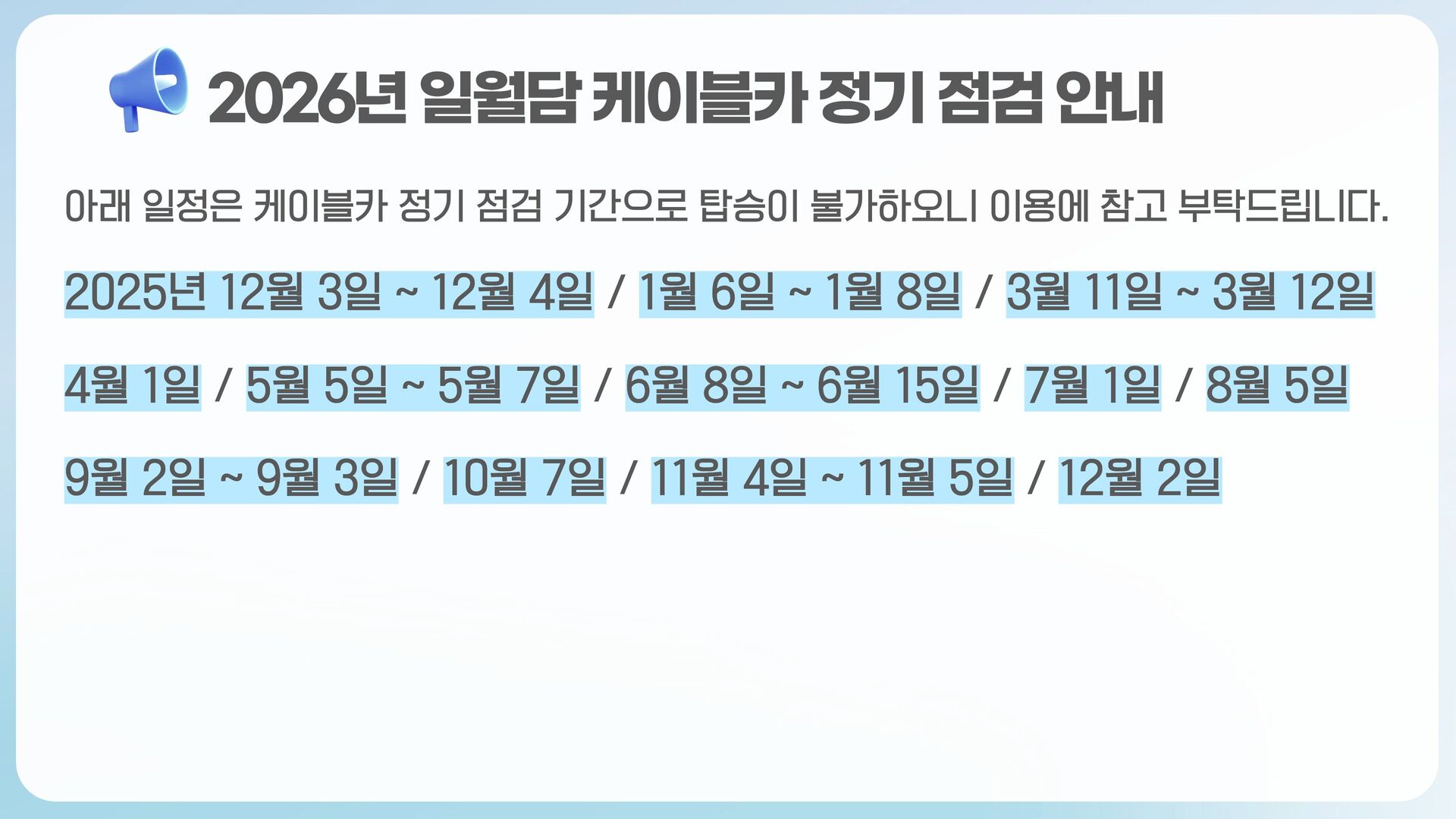 [타이중 출발] 한국어 가이드와 떠나는 타이중 일일투어｜일월담·고미습지 상세 이미지 15