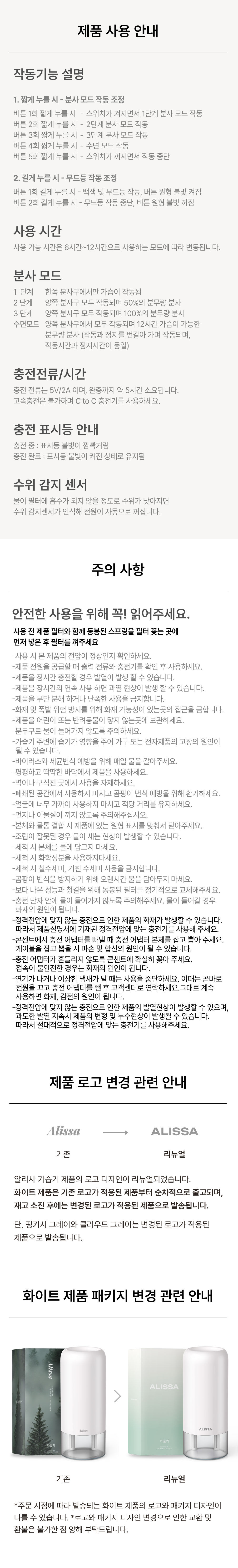 투어·티켓 상품 상세 이미지 11
