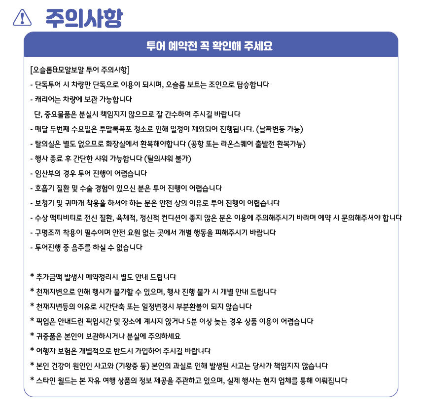 [세부] 오슬롭 고래상어 투말록 모알보알 오모팩 (패스트트랙 공항픽업) 상세 이미지 10