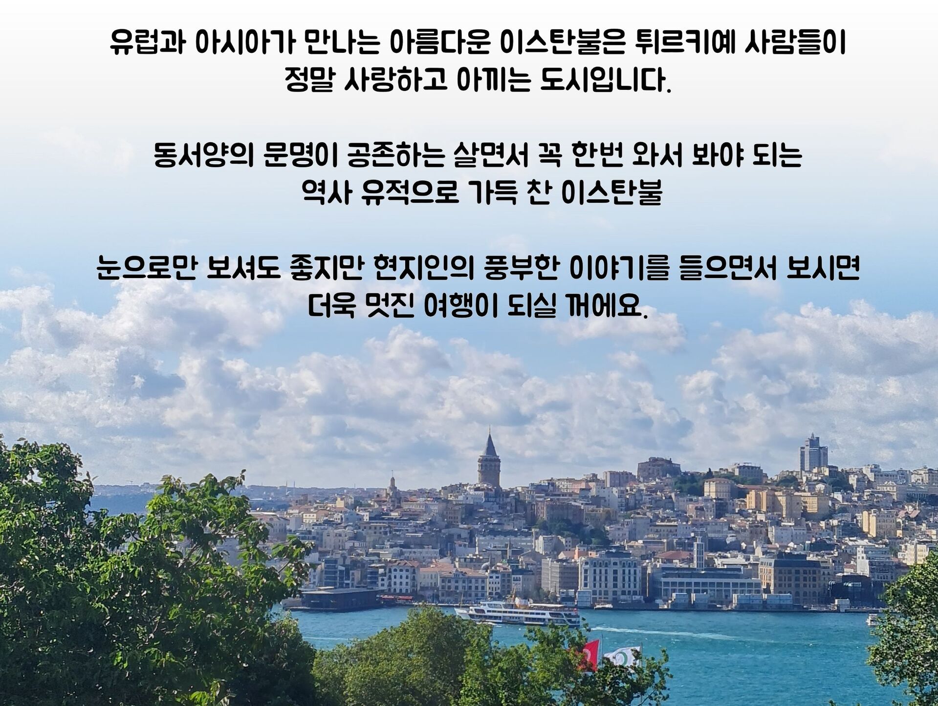 투어·티켓 상품 상세 이미지 9