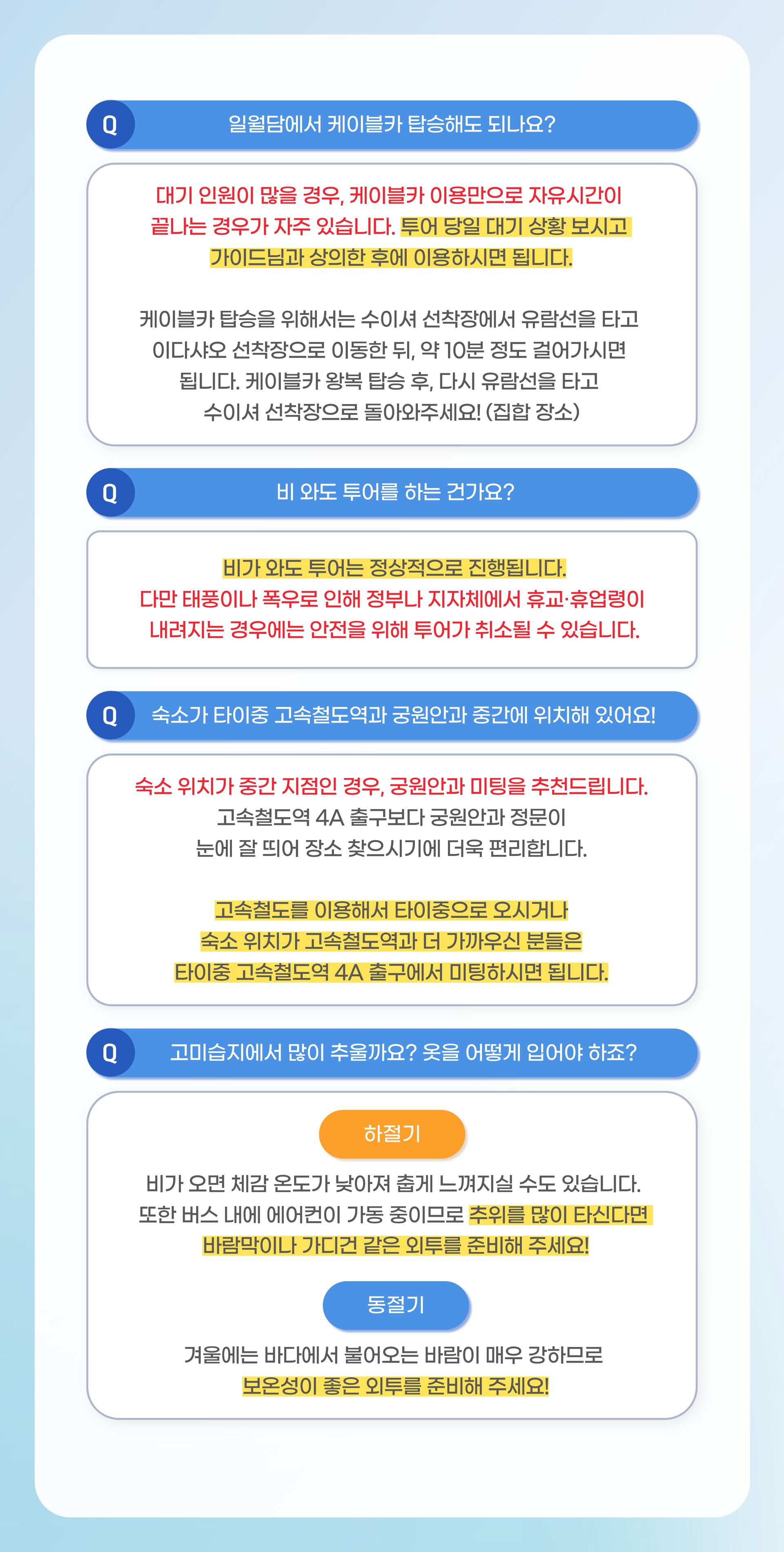 [타이중 출발] 한국어 가이드와 떠나는 타이중 일일투어｜일월담·고미습지 상세 이미지 14