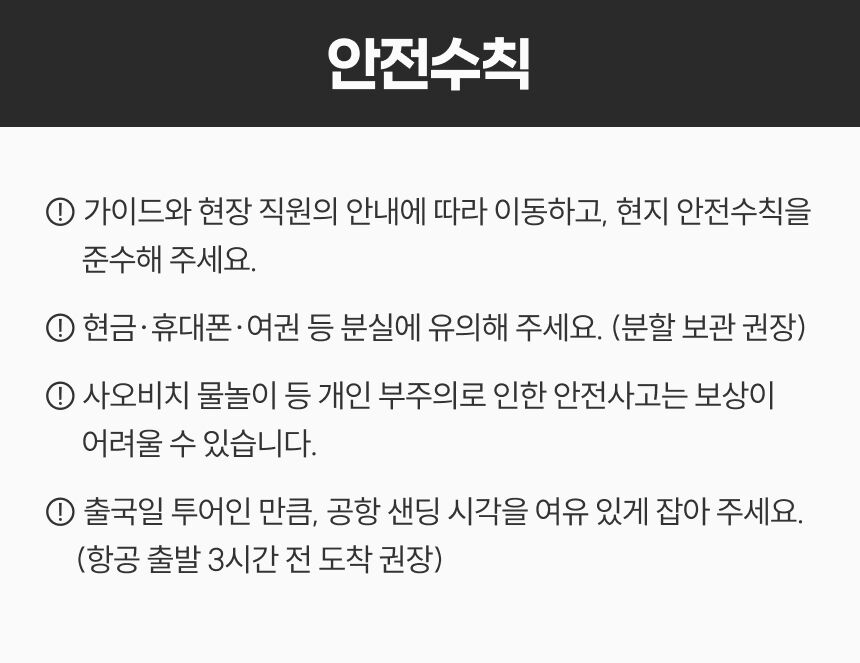 [체크아웃픽업+공항샌딩] 푸꾸옥 올인클루시브 굿바이 투어 상세 이미지 12