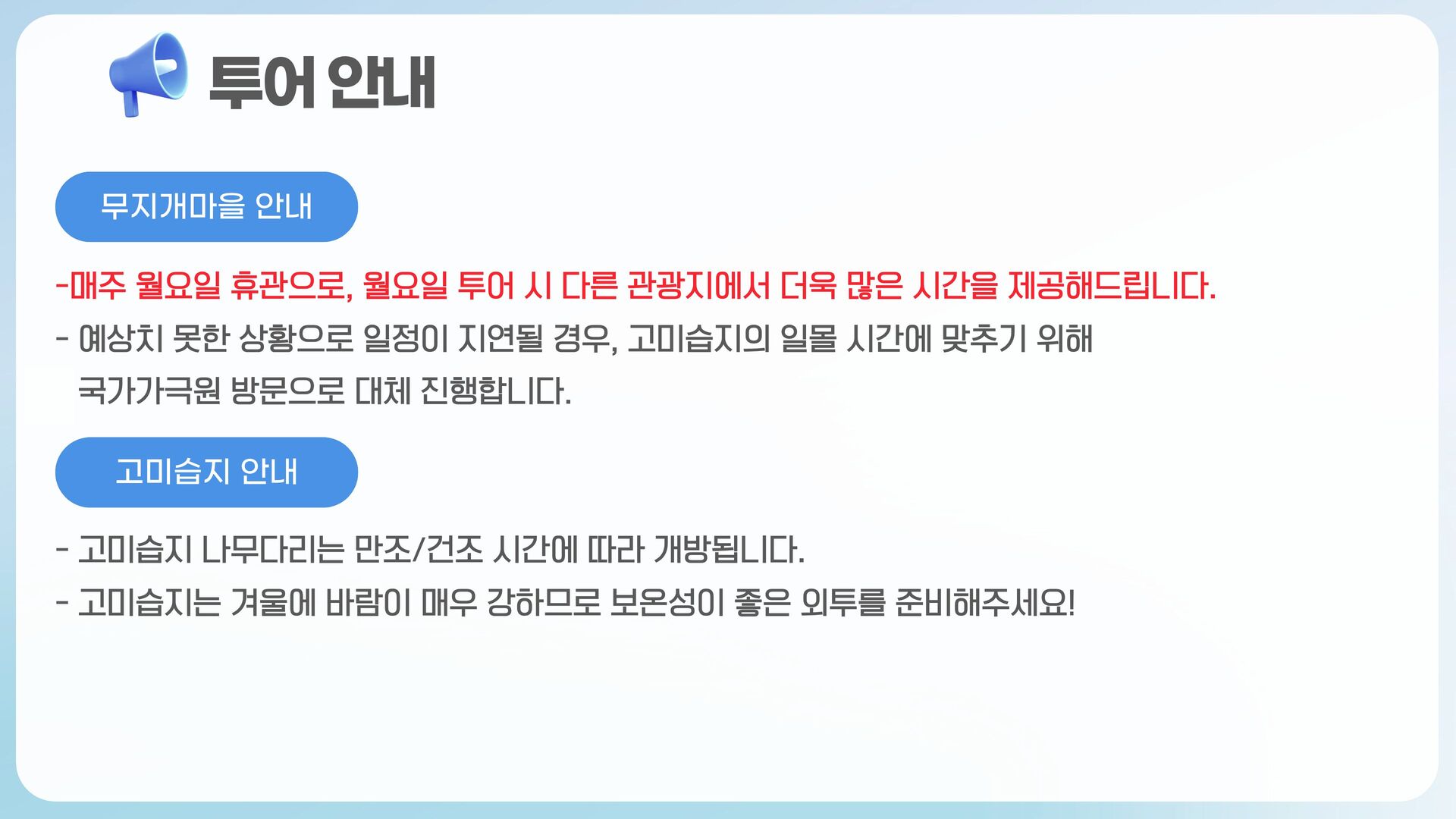 [타이중 출발] 한국어 가이드와 떠나는 타이중 일일투어｜일월담·고미습지 상세 이미지 11