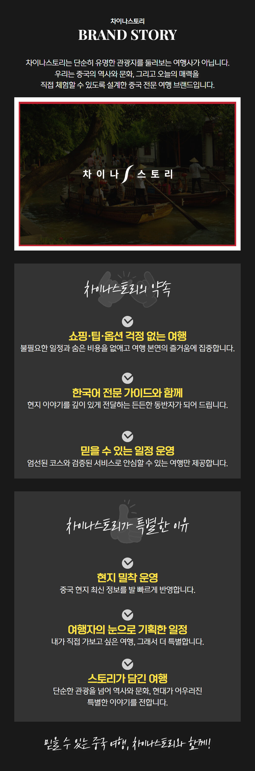 [한국어 가이드] 주가각 수향마을데이투어★운하나룻배 포함★-마시청서커스관람 선택 가능 상세 이미지 6