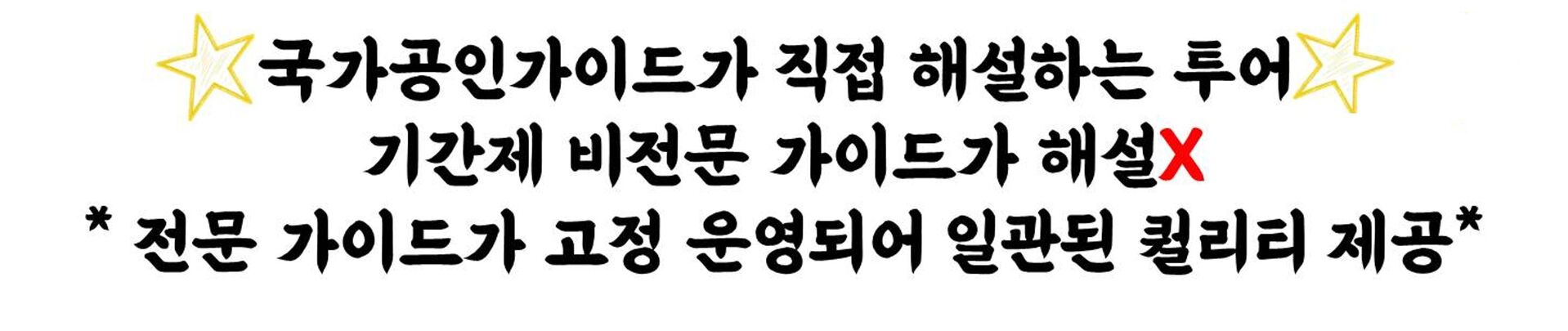 투어·티켓 상품 상세 이미지 5