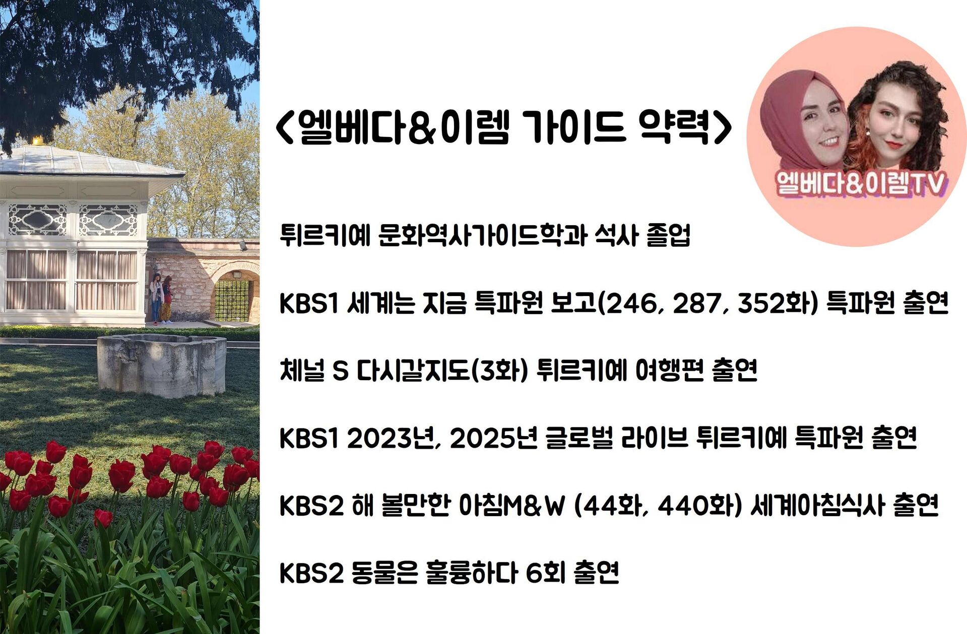 투어·티켓 상품 상세 이미지 8