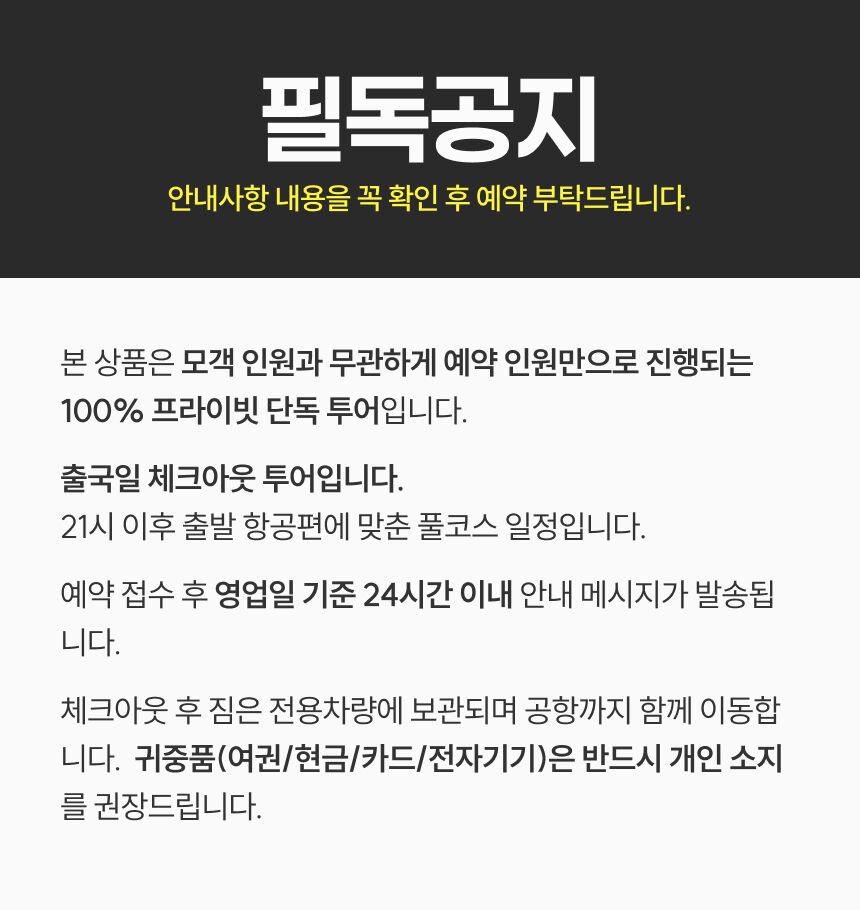[체크아웃픽업+공항샌딩] 푸꾸옥 올인클루시브 굿바이 투어 상세 이미지 11