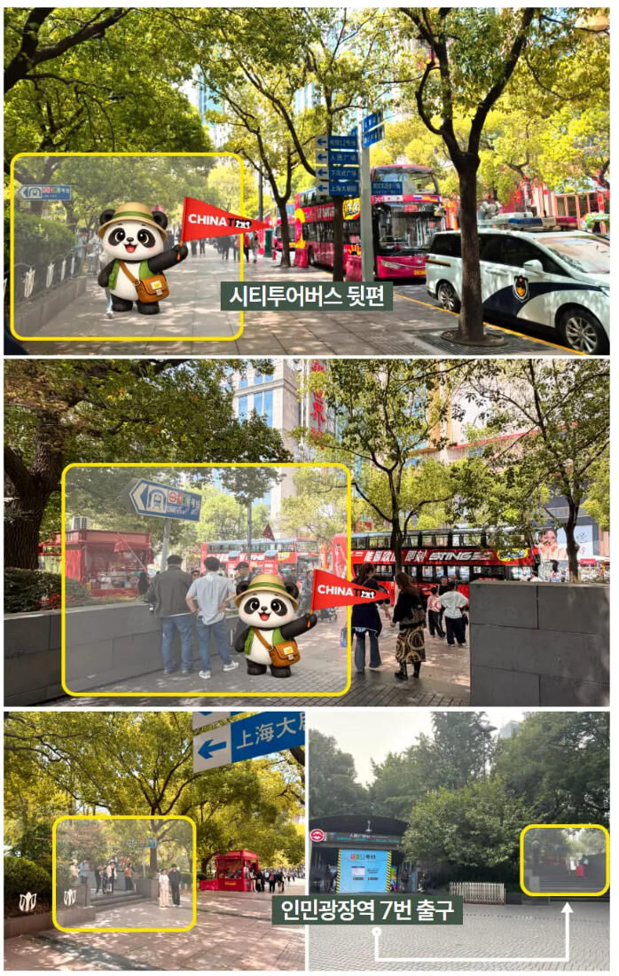 [한국어 가이드] 주가각 수향마을 데이투어-마시청서커스A석티켓포함 선택 가능 상세 이미지 14