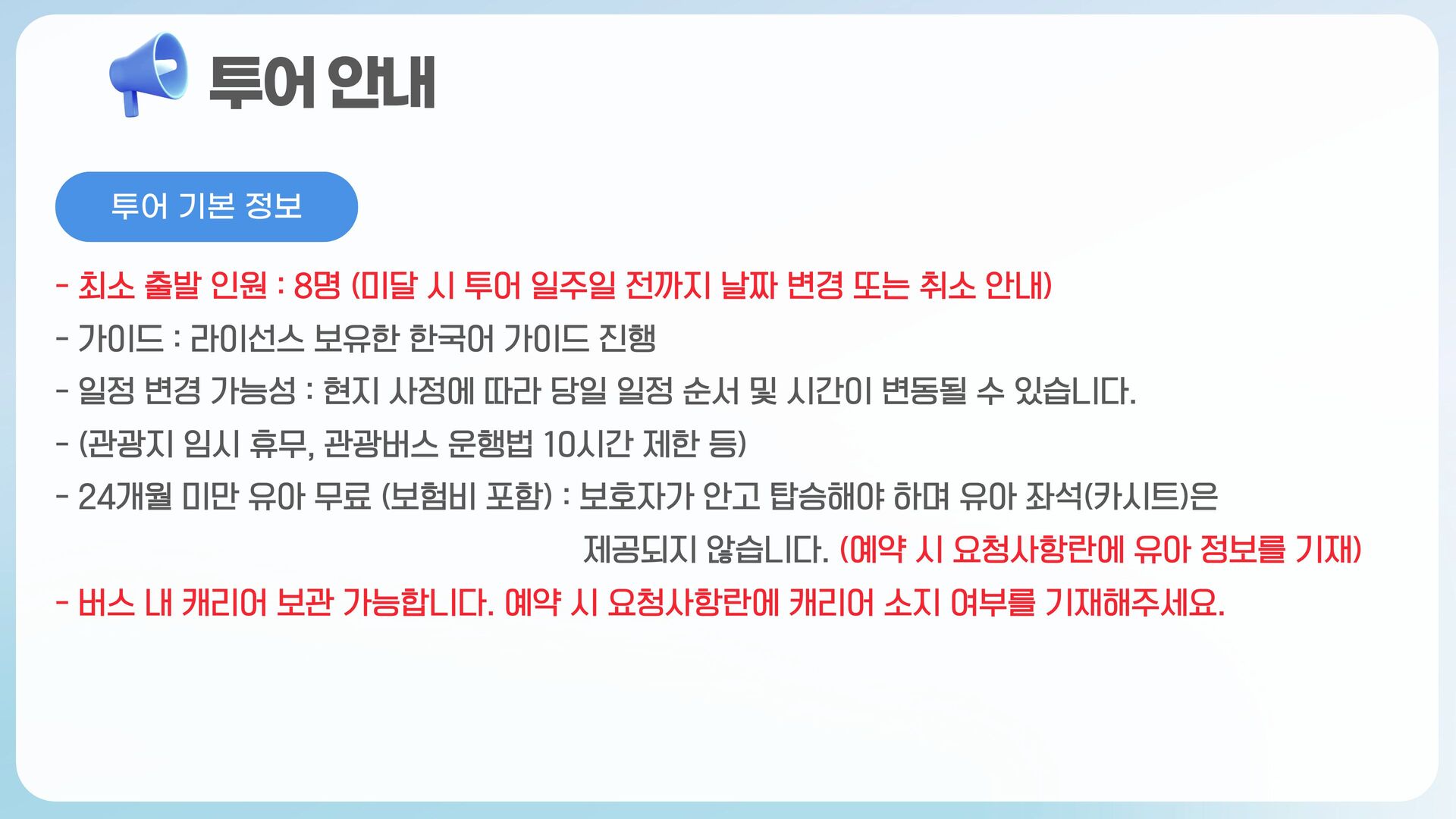 [타이중 출발] 한국어 가이드와 떠나는 타이중 일일투어｜일월담·고미습지 상세 이미지 9