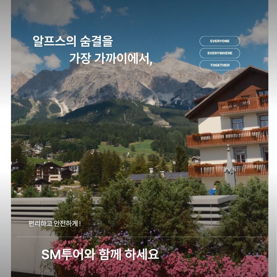 투어·티켓 상품 상세 이미지 6