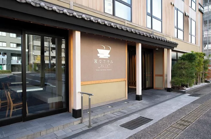 Henn na Hotel Premier Kyoto Gojo Karasuma