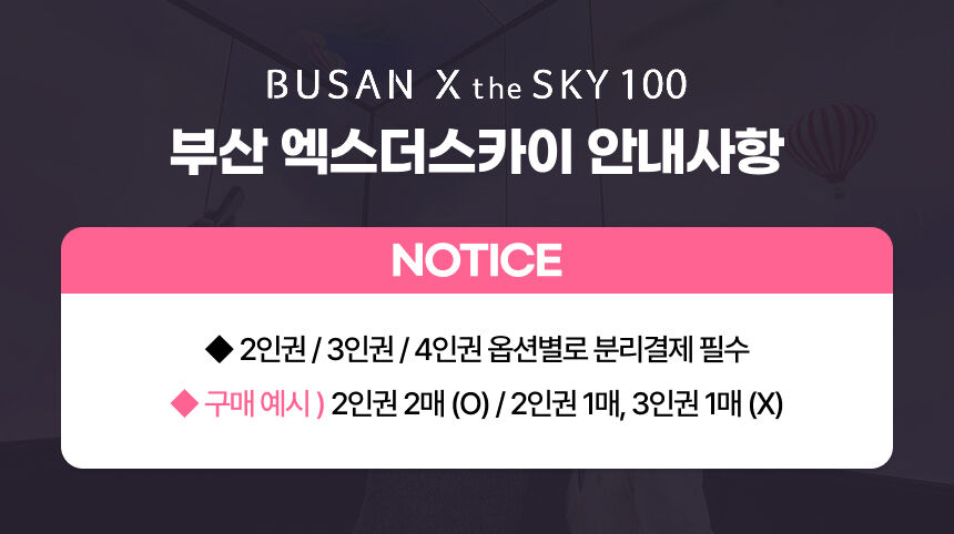 투어·티켓 상품