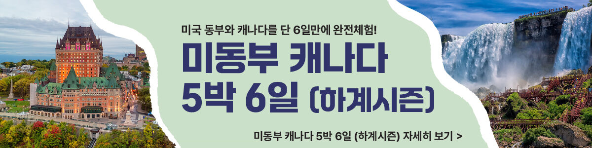 [제이지투어] 뉴욕 VIP 골프 라운딩 (숙소 픽업 & 드랍 서비스) GF1 상세 이미지 28