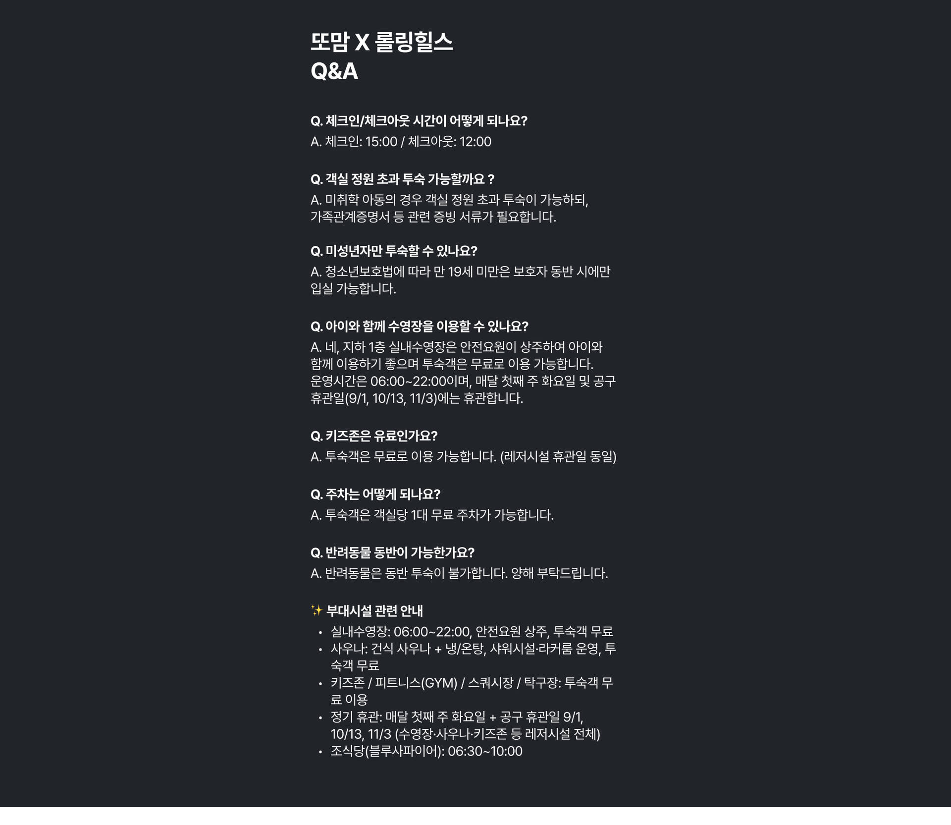롤링 PC_5.jpg (5/5)